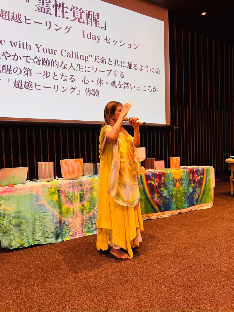 魂が目覚める1日へ〜霊性覚醒ヒーリング体験&講座説明会のご案内〜