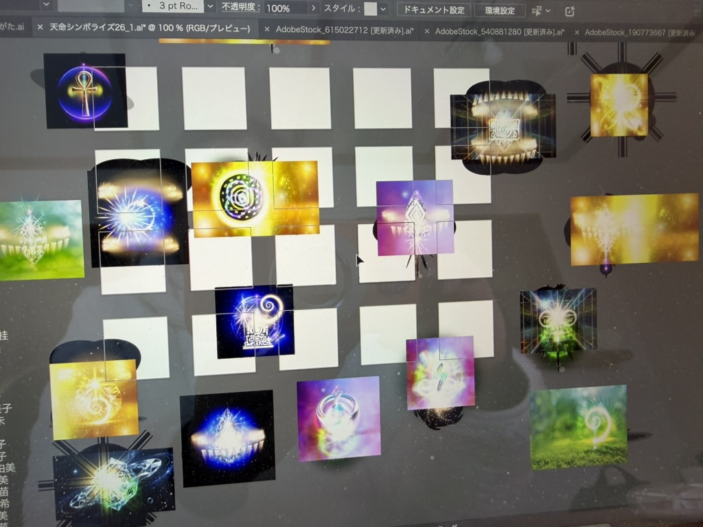 天命シンボライズアート 〜40の天命の光を描く〜