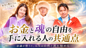 スピリチュアルフェスティバル2026 出展・出演のお知らせ〜音・香り・13チャクラが響き合う2日間〜